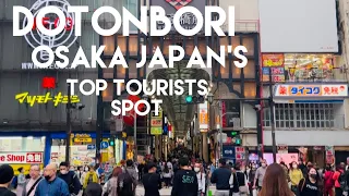 Dotonbori in Osaka || Everyday is jam-packed with tourists and locals || 4K video