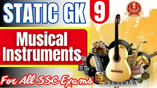 STATIC GK FOR SSC EXAMS |  MUSICAL INSTRUMENTS  | PARMAR SSC