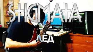 STIGMATA - КРИГА (guitar cover by Anton Nikonenko)