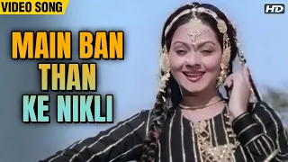 Main Ban Than Ke Nikli (Video Song) | Zarina Wahab Superhit Song | Sulkashana Pandit | Jazbat