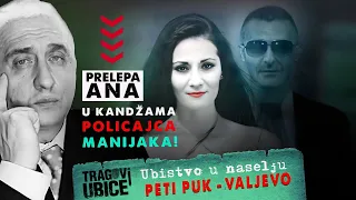 LOVCI NA UBICE 20 - Ubistvo u naselju PETI PUK - VALJEVO‼ PRELEPA ANA U KANDŽAMA POLICAJCA MANIJAKA‼