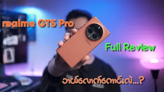 realme GT5 Pro Full Review : Best Flagship Killer?