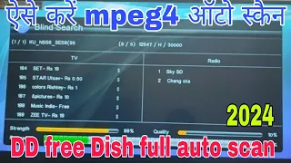 DD Free Dish MPEG4 Box All Channels Setting || DD Free Dish HD Box Setting