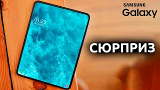 Galaxy Fold 3  и Galaxy Watch 4 Classic - ОФИЦИАЛЬНО!