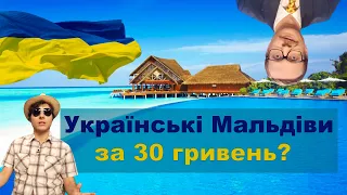 Європа в Україні: комплекс меншовартості у неймінгу