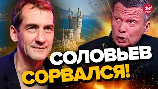 🔥На шоу СОЛОВЬЕВА бунт! Крым готовят к СДАЧЕ? / ПЬЯНЫХ  @glebpiano  ​