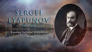 The best of Sergei Lyapunov. Сергей Михайлович Ляпунов лучшее.