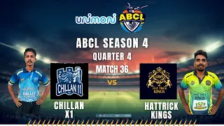 CHILLAN 11 VS HATTRICK KINGS || ABCL UNIMONI CUP SEASON 1