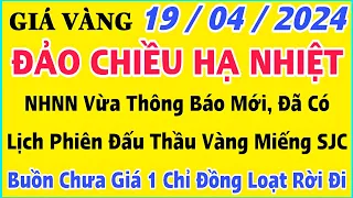 Giá vàng hôm nay 9999 ngày 19/4/2024 | GIÁ VÀNG MỚI NHẤT || Xem bảng giá vàng SJC 9999 24K 18K 10K