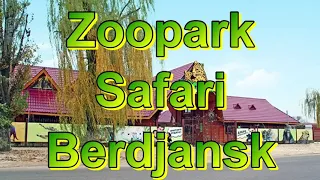 Berdyansk Zoopark Safari 2020