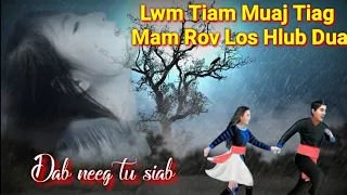 Dab neeg tu siab-Lwm tiam muaj tiag mam rov hlub dua 29/10/2021