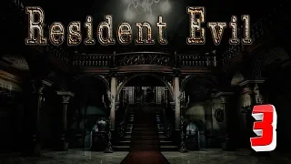Прохождение игры Resident Evil Remake ► # 3