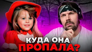 Пит смотрит Дневник криминалиста - Вышла во двор на несколько минут и исчезла. Дело Кали Энн Поултон