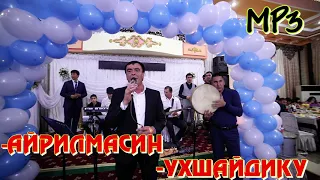 Абдукарим Худайбергенов - Айрилмасин+Ухшайдику (туйдан Мр3)