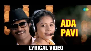 Ada Paavi | Lyrical | Maaniik | Ma Ka Pa Anand, Suza Kumar | Dharan Kumar | Mirchi Vijay | Martyn