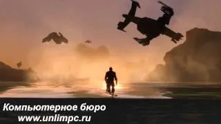 Неоффициальный ролик выхода Crysis 2 HD720 www.unlimpc.ru