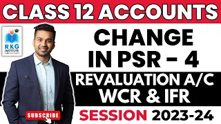 Concept of Revaluation, WCR & IFR | Change in PSR - 4 | Class 12 Accounts