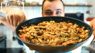 ЧАШУШУЛИ С ГРИБАМИ - ГРУЗИНСКАЯ КУХНЯ