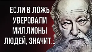 Цитаты Великих и Знаменитых Людей Со Смыслом