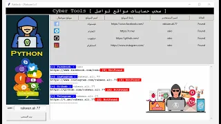 بايثون امن المعلومات برمجة اداة اقتناص حسابات تواصل اجتماعي (حصري 🔥)