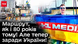 ❗ Історичний корабель повторив "нормандський" маршрут заради України!