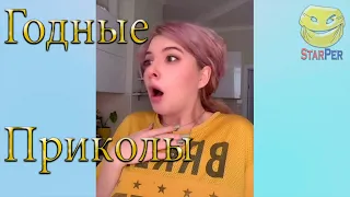 Я РЖАЛ ДО СЛЕЗ / ЛУЧШИЕ ПРИКОЛЫ 2021 / TIK TOK / BEST COUB / ТЕСТ НА ПСИХИКУ / МЕГАРЖАЧ