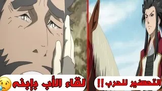 انطباع دورورو الحلقة 17 | لقاء الأب بإبنه😢 وبداية حرب أخرى!!😱