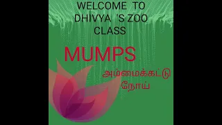 MUMPS  - அம்மைக்கட்டு  நோய்