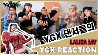 LISA - 'LALISA' MV REACTION | YGX 댄서들의 뮤비 리액션!