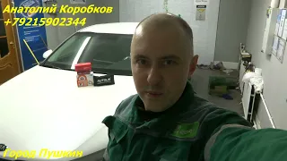 Kia K5 Защищаем от быстрого угона.