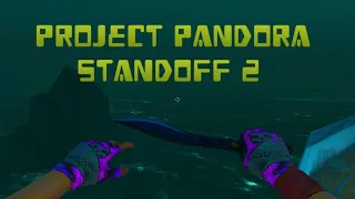 итоги PROJECT PANDORA|STANDOFF 2