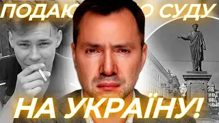 ПОДАЮ ДО СУДУ НА УКРАЇНУ🤡 епічна барьба за Цоя: СКАНДАЛ // Mag Stories