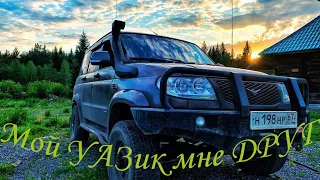 Песня о дружбе с УАЗом (Авторская)