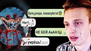 доигрались Мёртвый Хаги Ваги у меня дома.................. Самое Страшное Видео