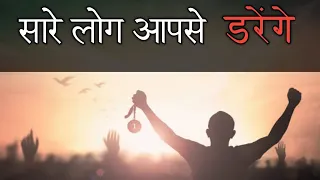 Brahmcharya Power💪 सारे लोग आपसे डरेंगे ? logo ka muh kaise band kare / self motivational video