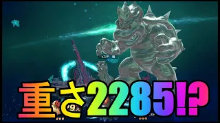 【スマブラsp】クッパを限界まで重くした結果