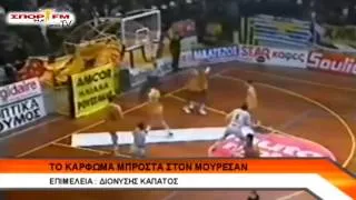 Cliff Levingston Highlights with PAOK