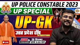 UP POLICE CONSTABLE 2023 || UP GK CLASS || उत्तर प्रदेश टॉप 25 QUESTIONS || UP GK BY AKSHAY SIR