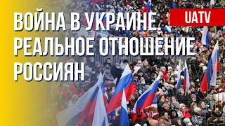 Война против Украины. Что думают россияне. Марафон FreeДОМ