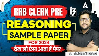 RRB PO Prelims Reasoning Sample Paper 2024 | Reasoning By Shubham Srivastava