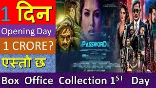 PASSWORD 1ST BOX OFFICE COLLECTION||Anoop Bikram Shahi, Bikram Joshi, Sunny Leone