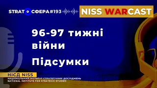 96-97 тижні війни. Підсумки WARcast