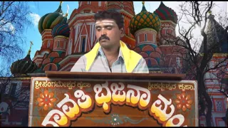 ಹ್ಯಾಂಗ ಮಾಡಬೇಕು ಹುಡುಕಾಟ|hyanga madabeku hudukat|Prabhavati kiranagi bhajana padagalu 6362630245