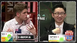 【非正式会谈第三季】留学归来的我，应该努力融入当地文化吗？？ #非正式会谈   #informaltalks