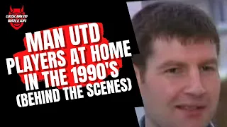 Man Utd | Players at Home | Behind The Scenes - 1990’s