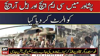 Bajaur Blast: Rescue operations are underway