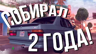 СОБИРАЛ 2 ГОДА СБОРКУ - Куча мелких деталей и изменений. Role Play GTA в стиле 80-х /Слабых, Средних