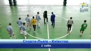 Спарта-Львів - Київстар (Прем'єр-Ліга, 6 тур)