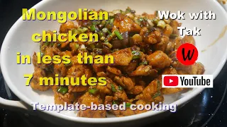 Mongolian chicken, quick and simple in less than 7 minutes