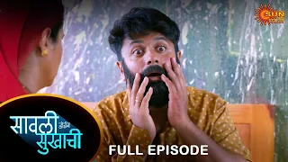 Savali Hoin Sukhachi  - FullEpisode | 16 May 2024 |Full Ep FREE on SUN NXT